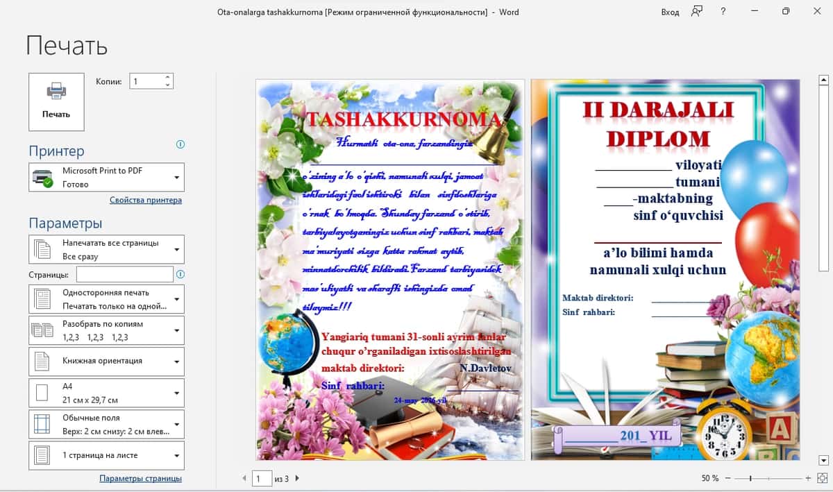 TASHAKKURNOMA, II DARAJALI DIPLOM, FAXRIY YORLIQ - 3in1, uchtasi birda 2