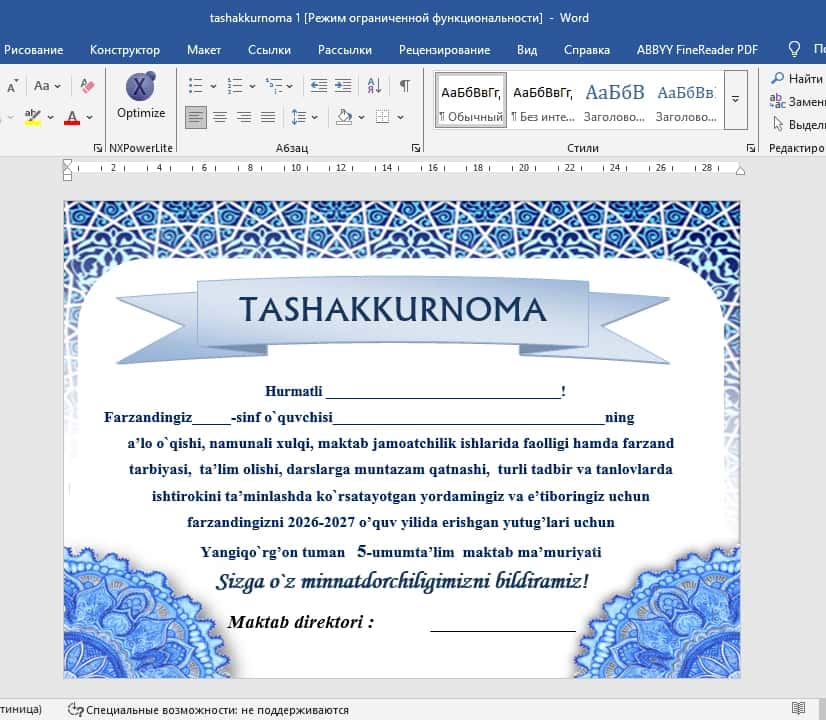 Tashakkurnoma shablon Word 2
