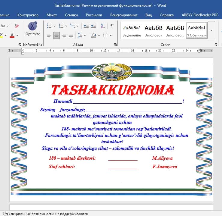 Tashakkurnoma shablon Word 2