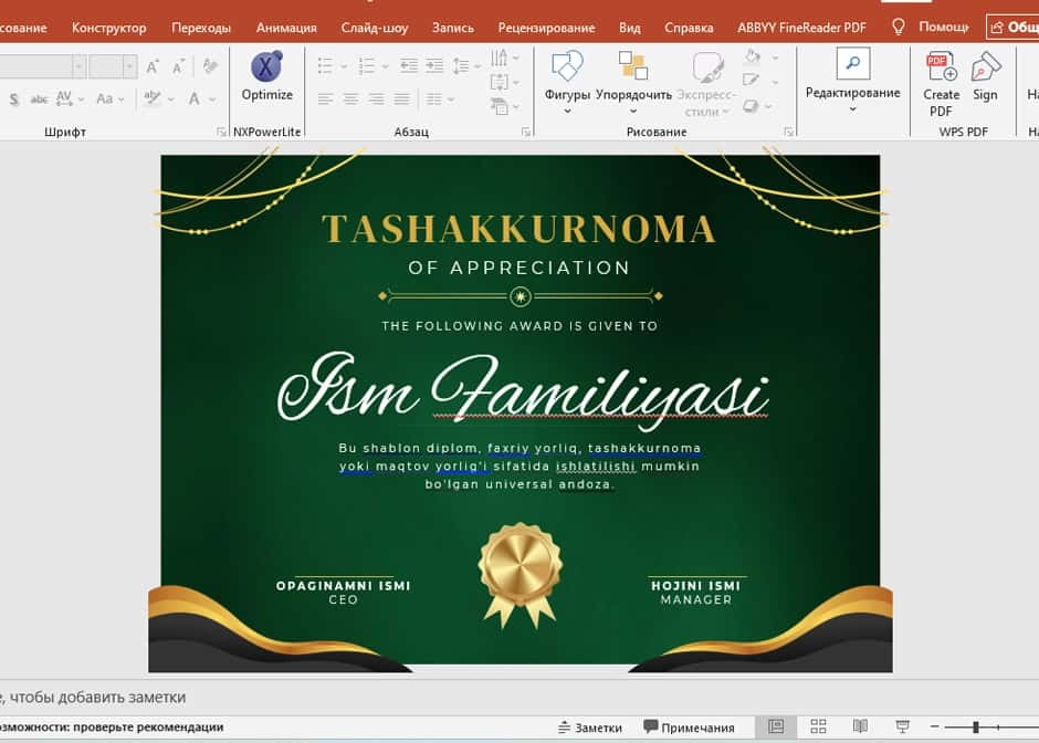 TASHAKKURNOMA shablon tayyori andoza 1