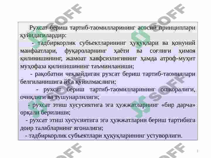 BIZNES FAOLIYATINI TASHKIL ETISH VA BOSHQARISH 2