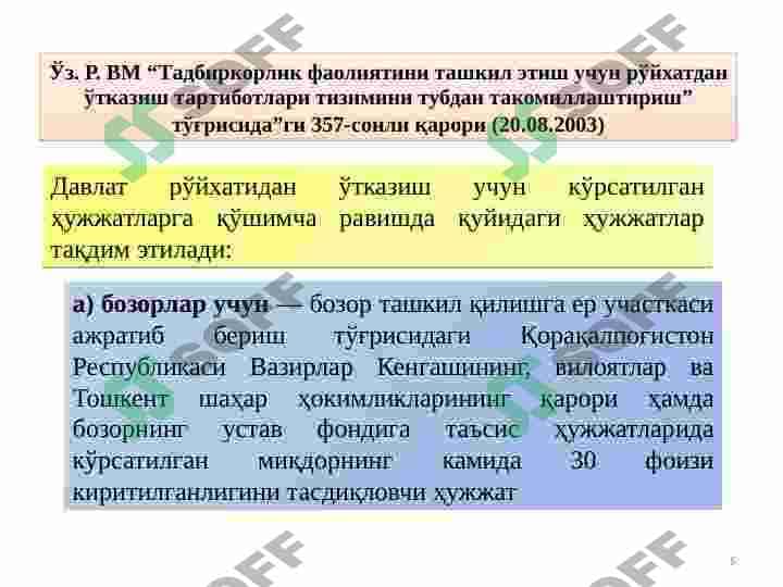 BIZNES FAOLIYATINI TASHKIL ETISH VA BOSHQARISH 5