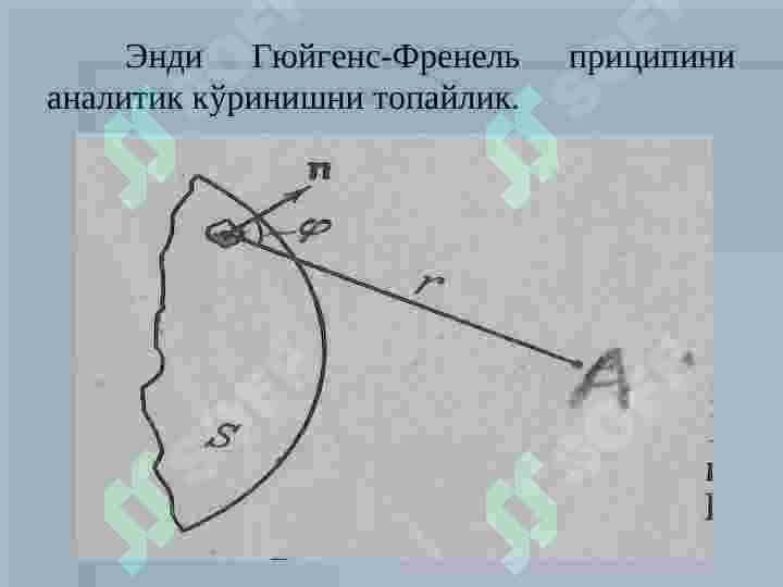 yoruglik difraksiyasi 4
