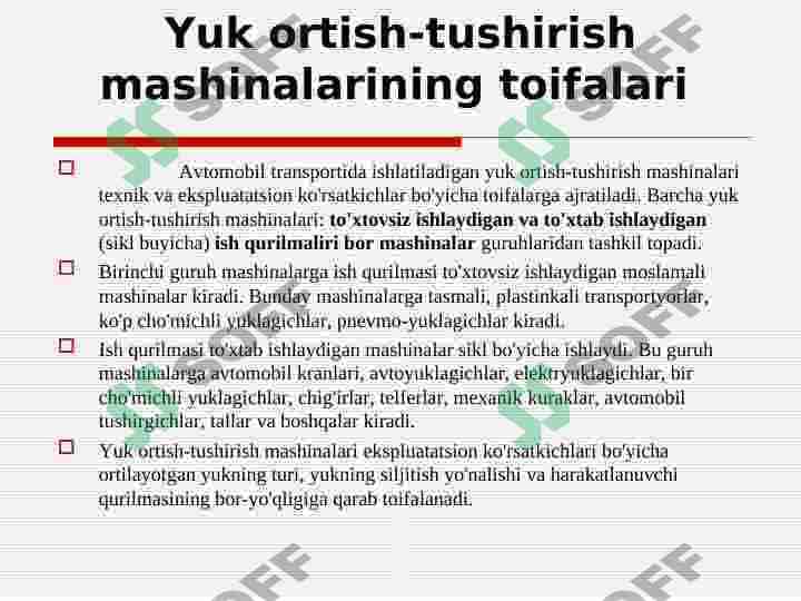 Yuk ortish-tushirish mashinalarining toifalari 3