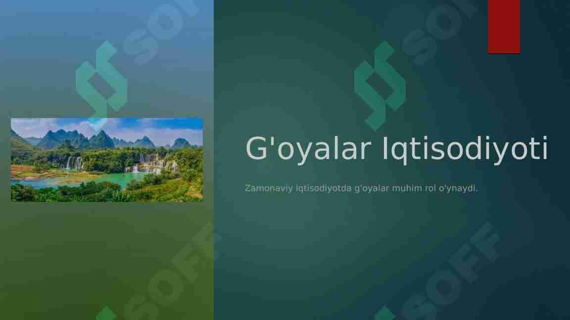 G'oyalar Iqtisodiyoti