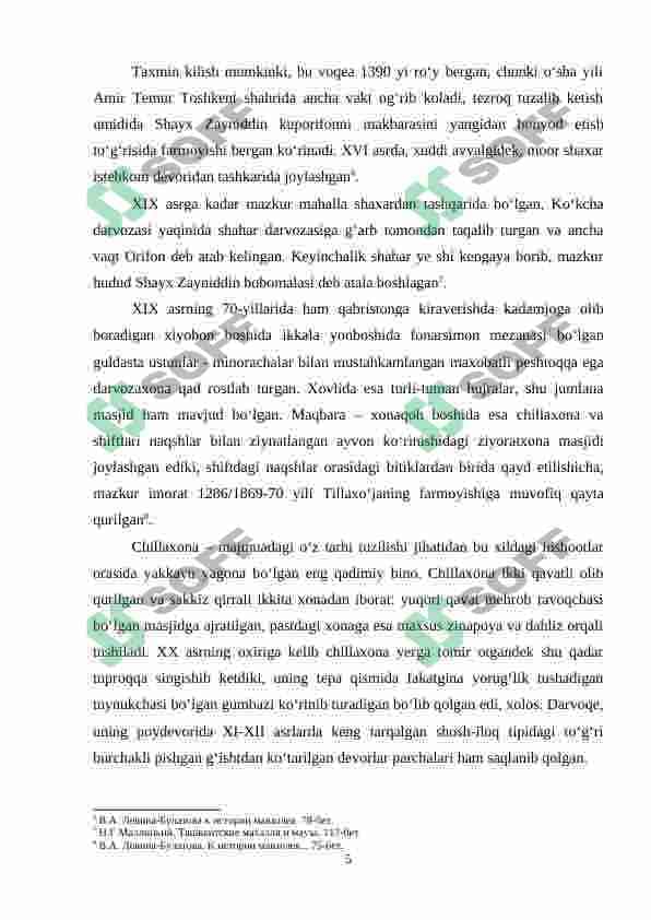 O'zbekistondagi ziyoratgohlar 5