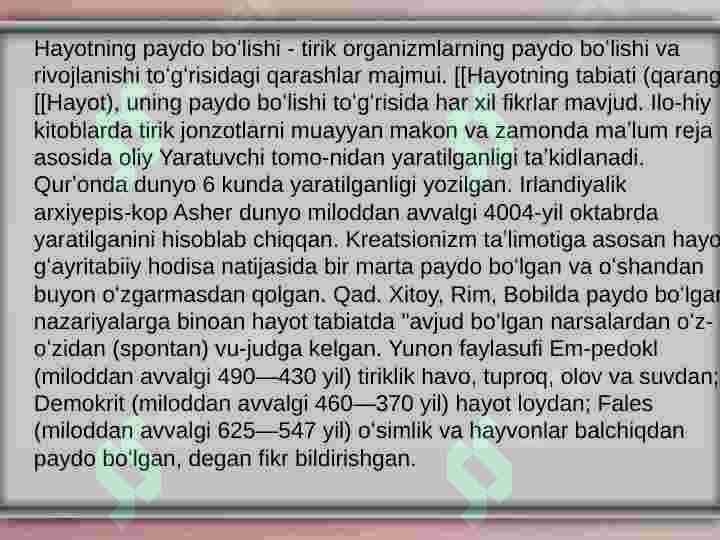 Hayot paydo boʻlishi haqidagi zamonaviy tasavvurlar 3