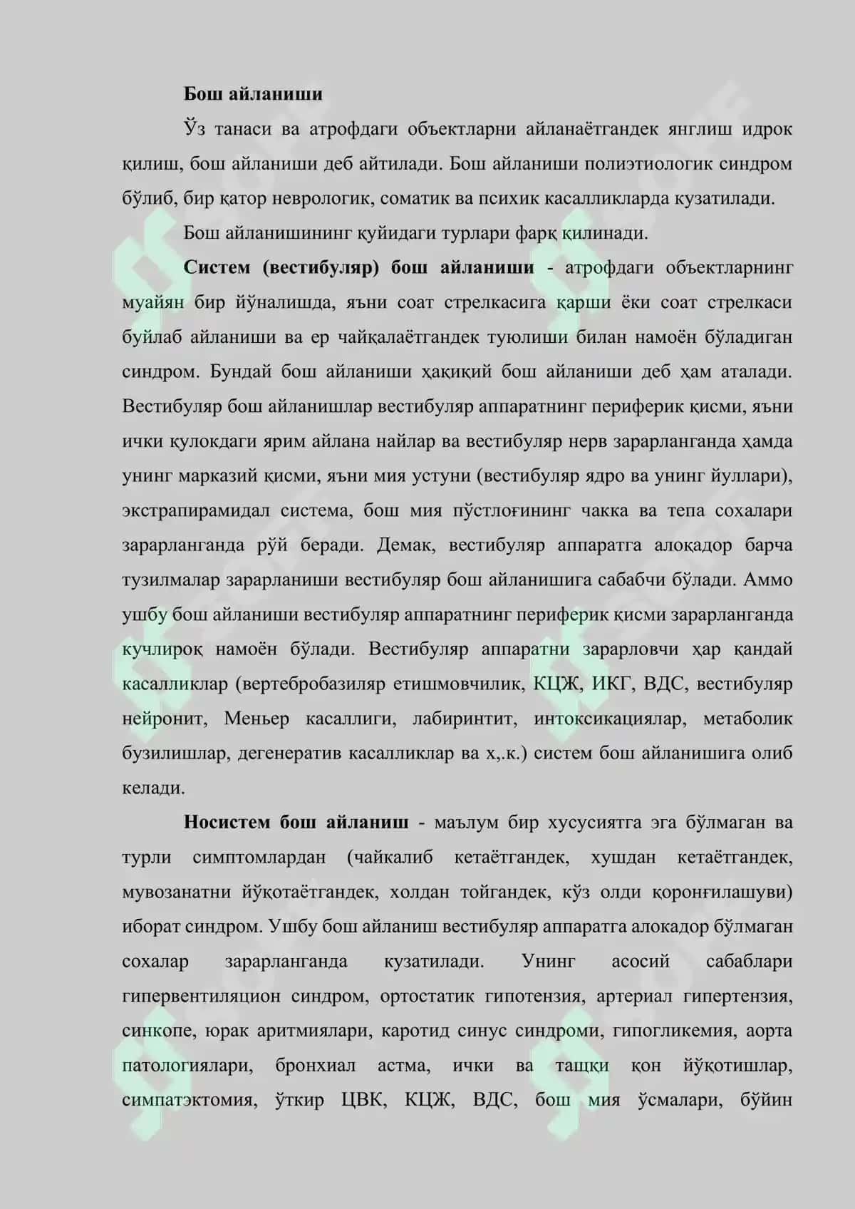 Бош айланишлар ва треморлар этиологияси, патогенези, клиникаси, ташхиси, давоси ва олдини олиш 2