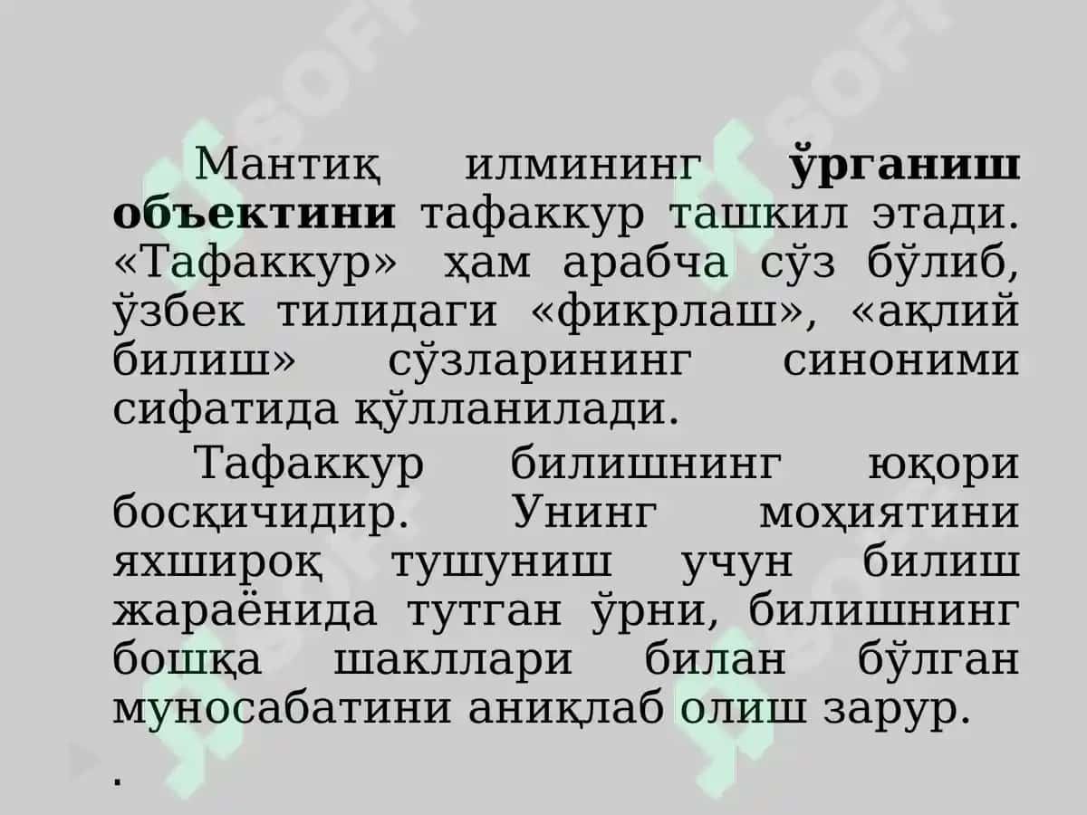 Falsafa va Mantiq. Mantiq qonunlarining falsafiy tafakkurdagi ahamiyati 6
