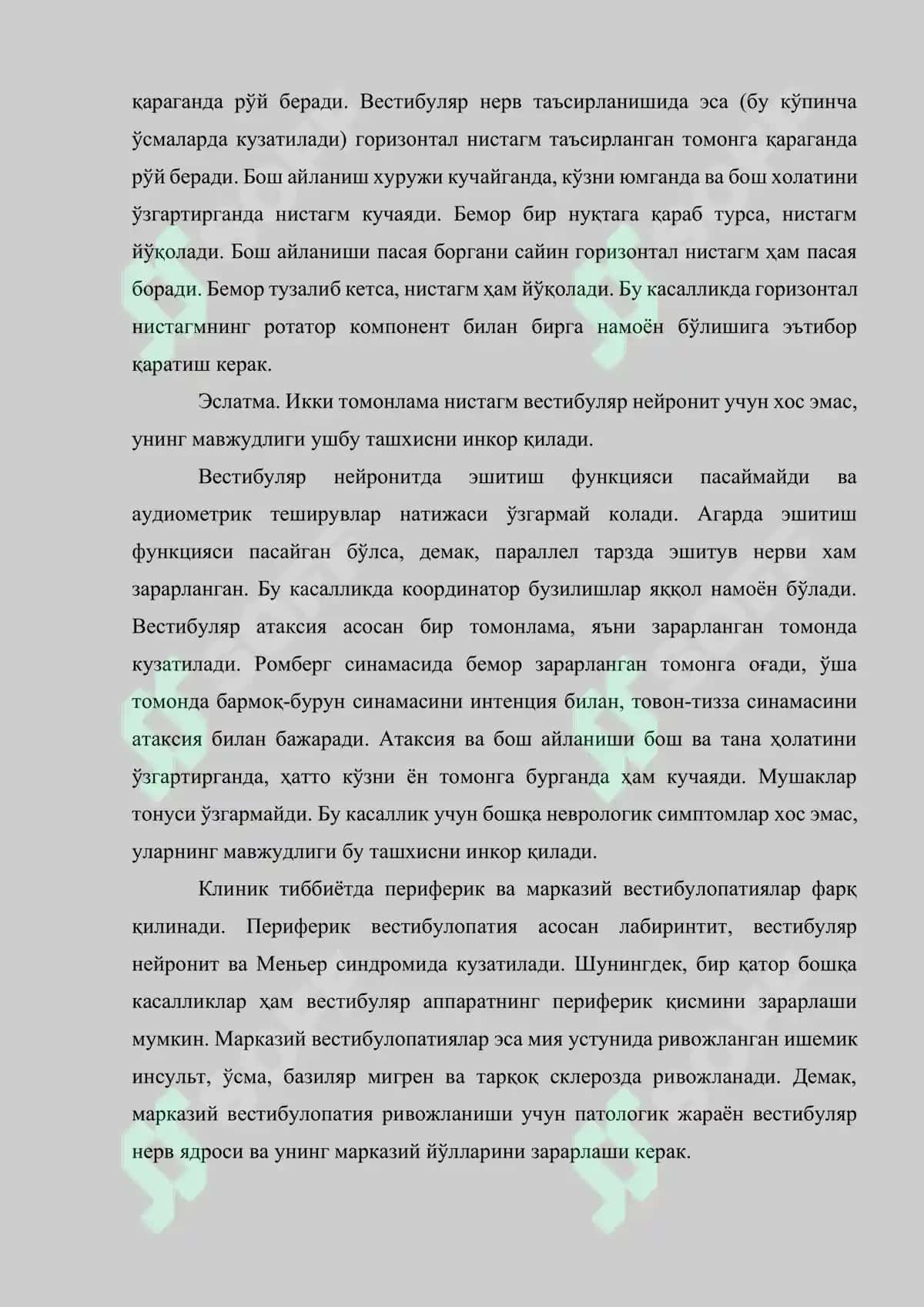 Бош айланишлар ва треморлар этиологияси, патогенези, клиникаси, ташхиси, давоси ва олдини олиш 4