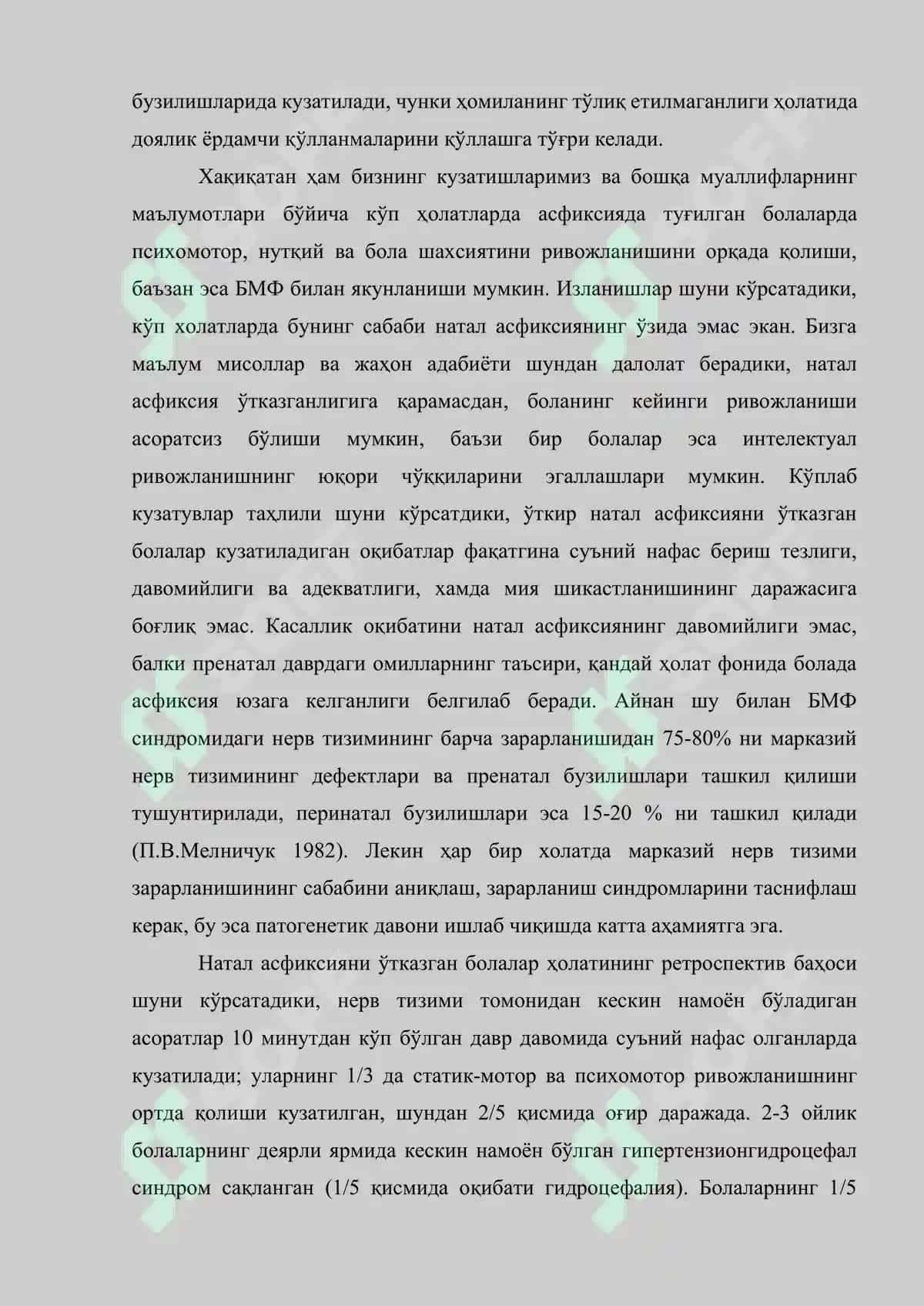 Марказий нерв тизимининг пренатал ва перинатал зарарланишлари 7