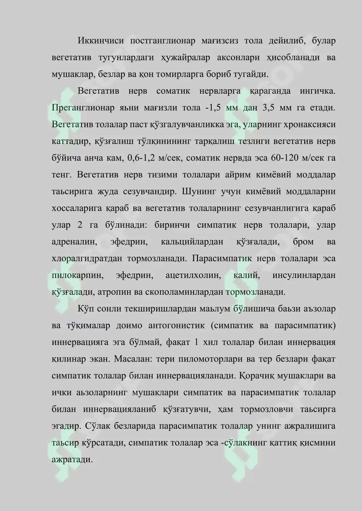 Вегетатив нерв тизимининг тузилиши ва физиологияси 4