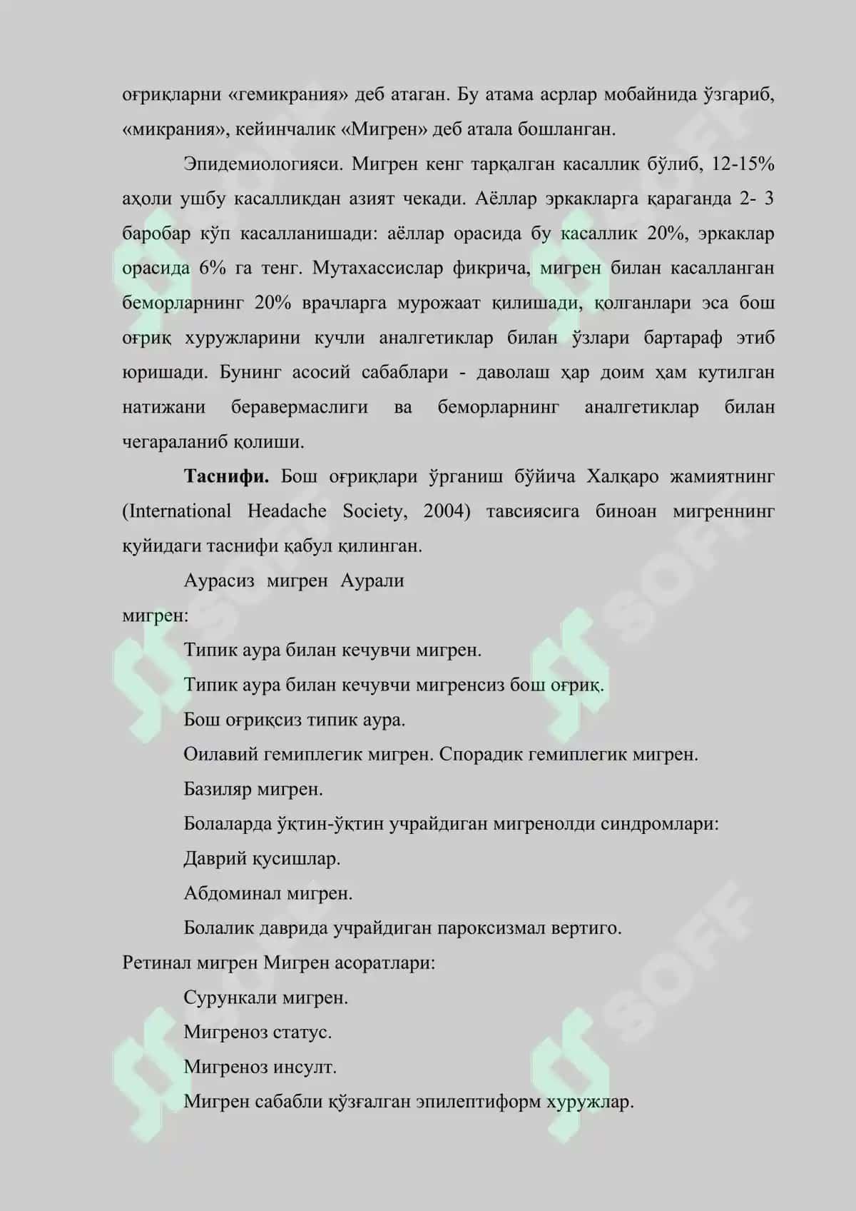 Бирламчи бош оғриқлари: мигрень, зўриқишдаги бош оғриқлари, кластер бош оғриқлар 3