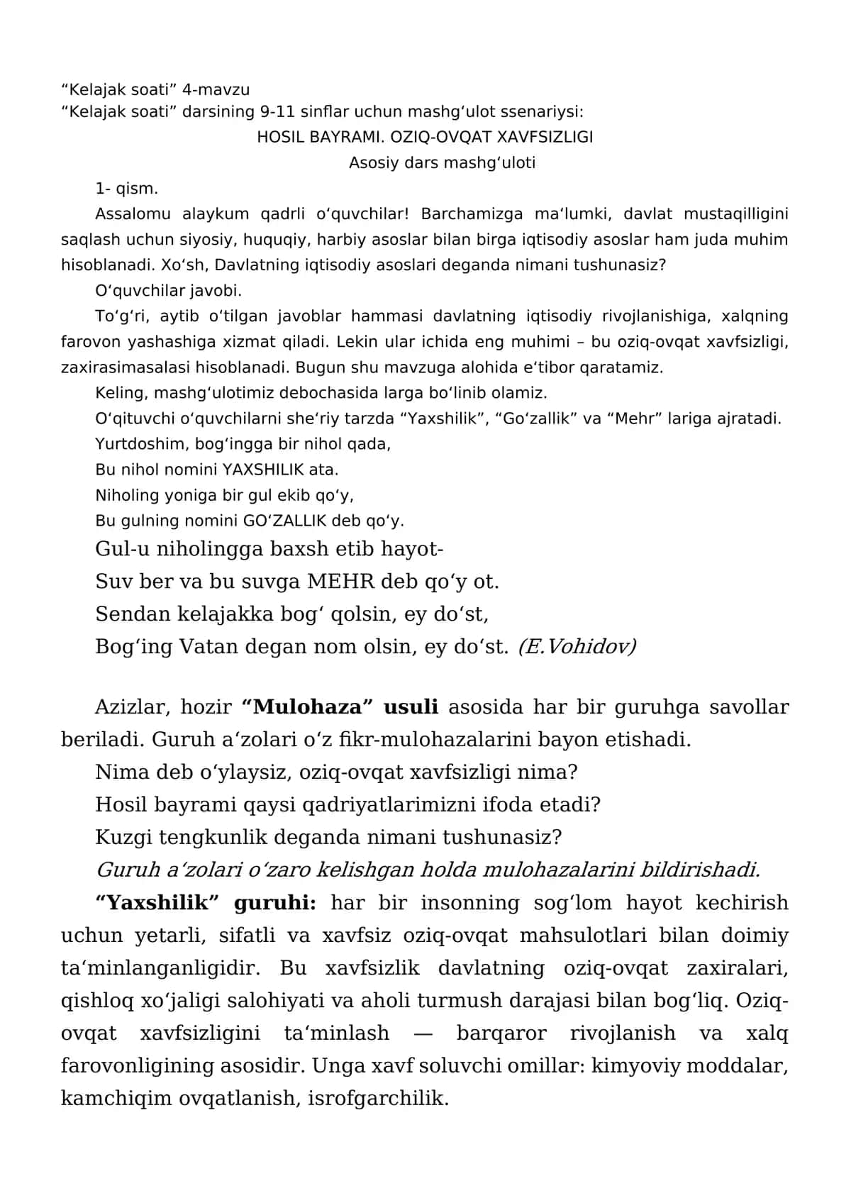 Kelajak soati 4-mavzu: Hosil bayrami va oziq-ovqat xavfsizligi dars mashg'uloti ssenariysi (9-11 sinflar uchun)
