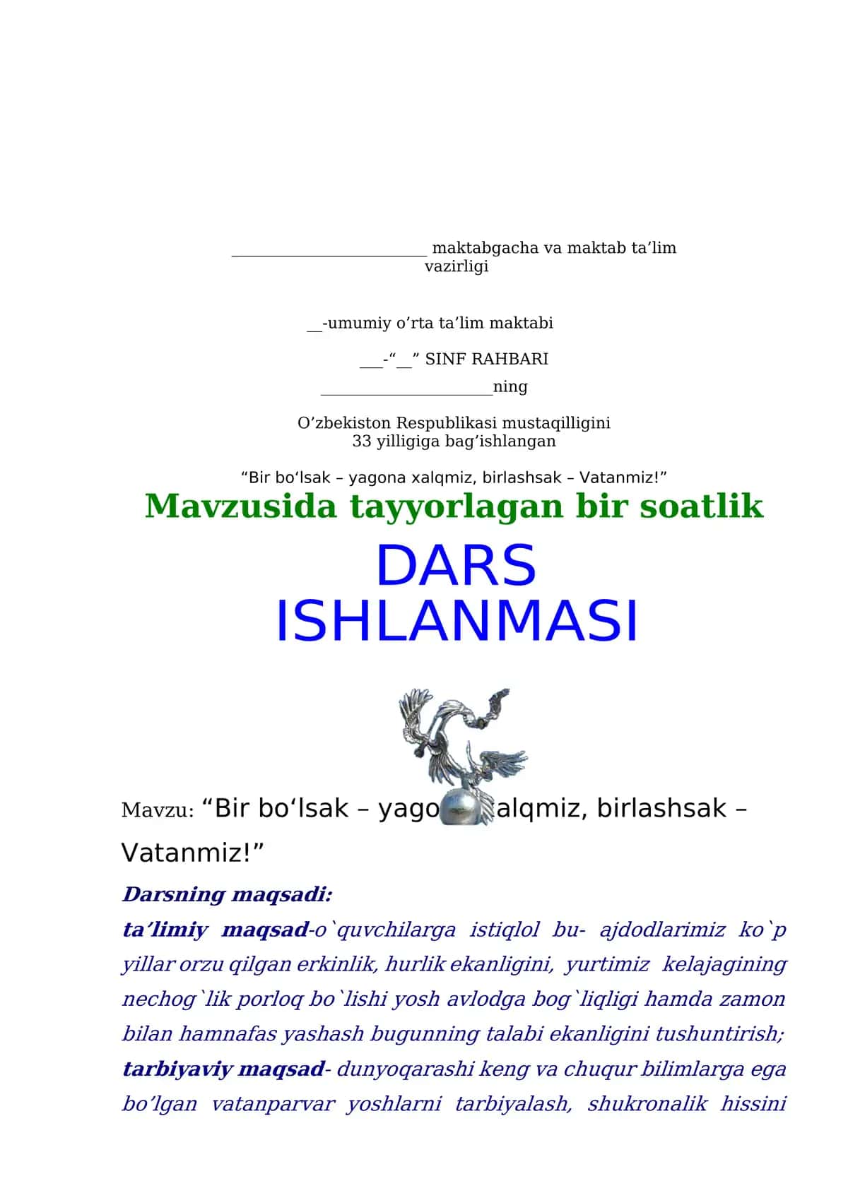 Dars ishlanmasi: O'zbekiston mustaqilligining 33 yilligiga bag'ishlangan "Bir bo‘lsak – yagona xalqmiz, birlashsak – Vatanmiz!"