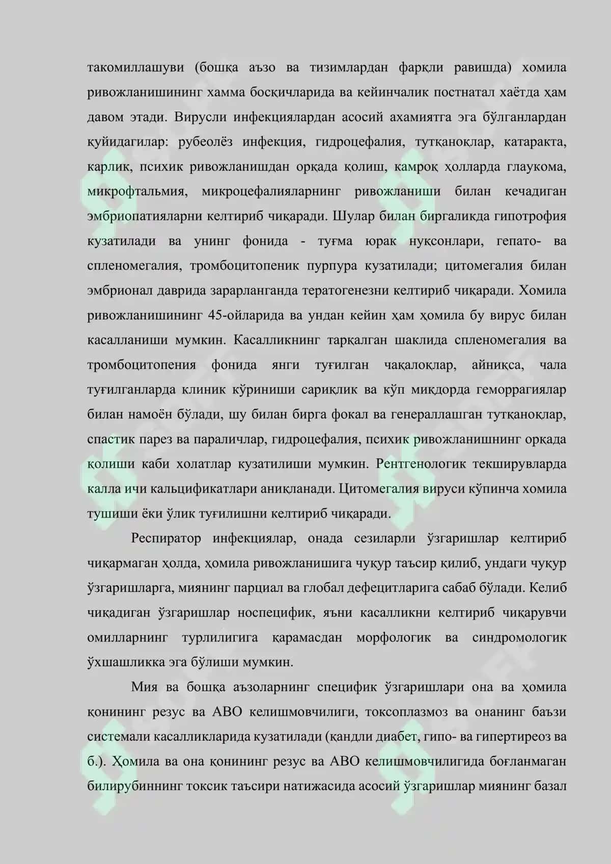 Марказий нерв тизимининг пренатал ва перинатал зарарланишлари 5