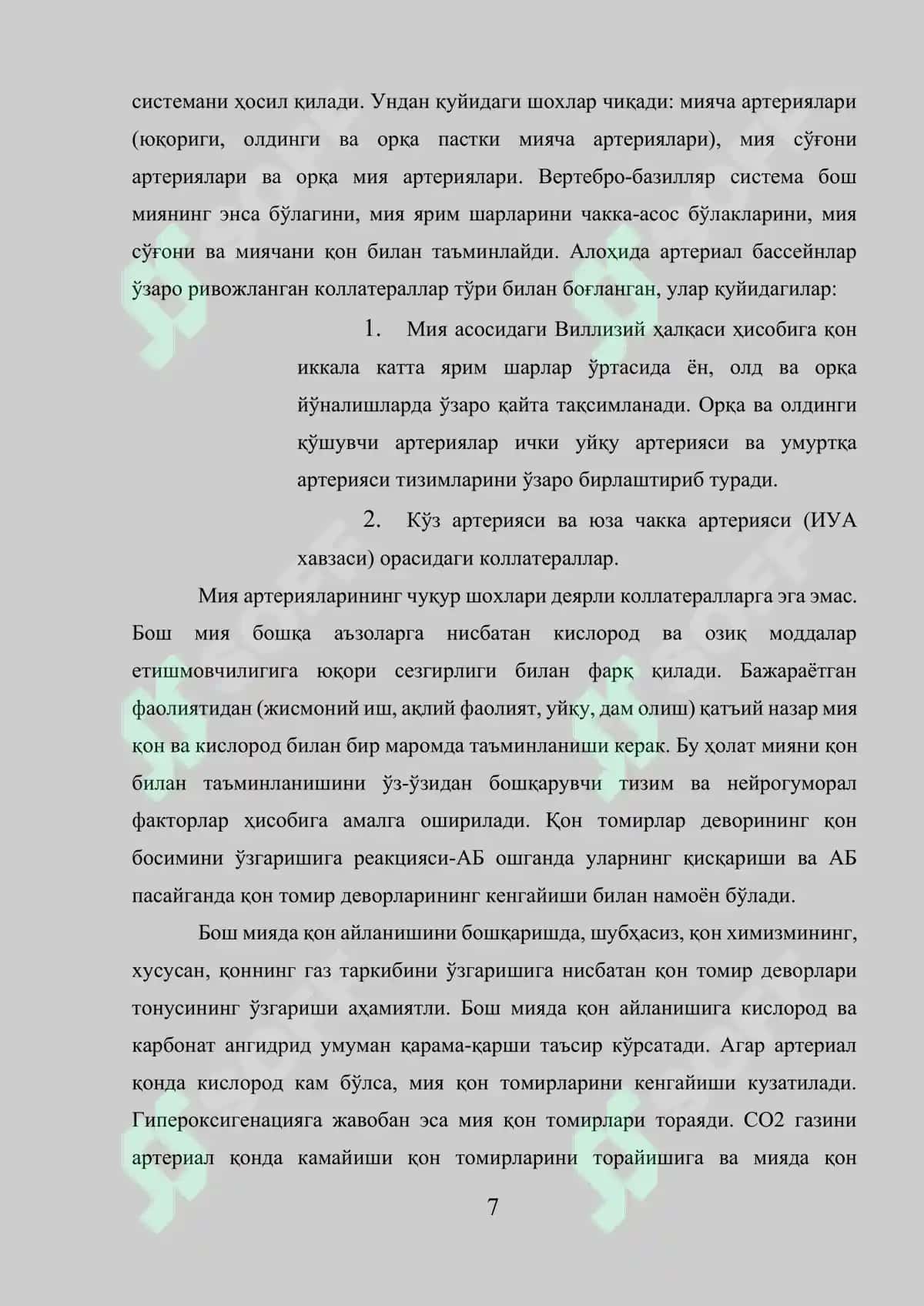 Бош миянинг қон томир касалликлари 7
