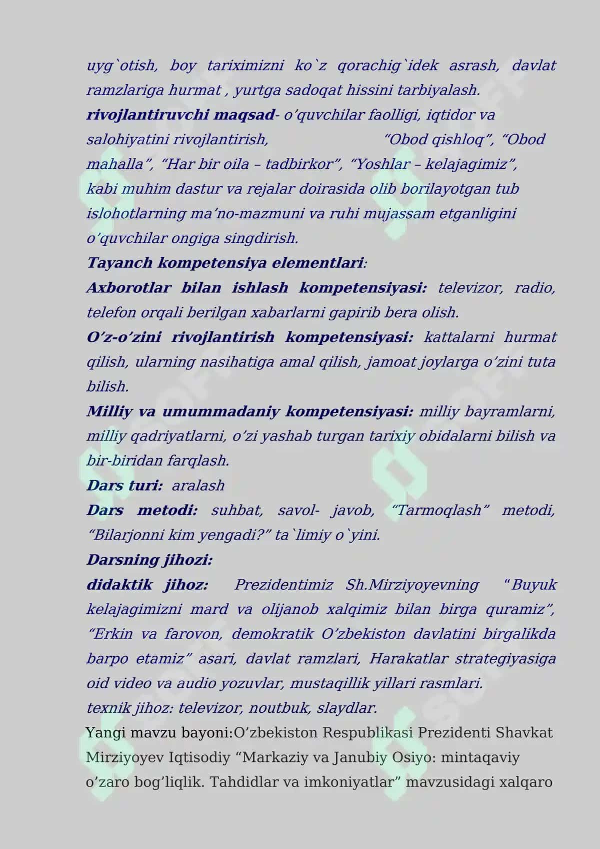 Dars ishlanmasi: O'zbekiston mustaqilligining 33 yilligiga bag'ishlangan "Bir bo‘lsak – yagona xalqmiz, birlashsak – Vatanmiz!" 2