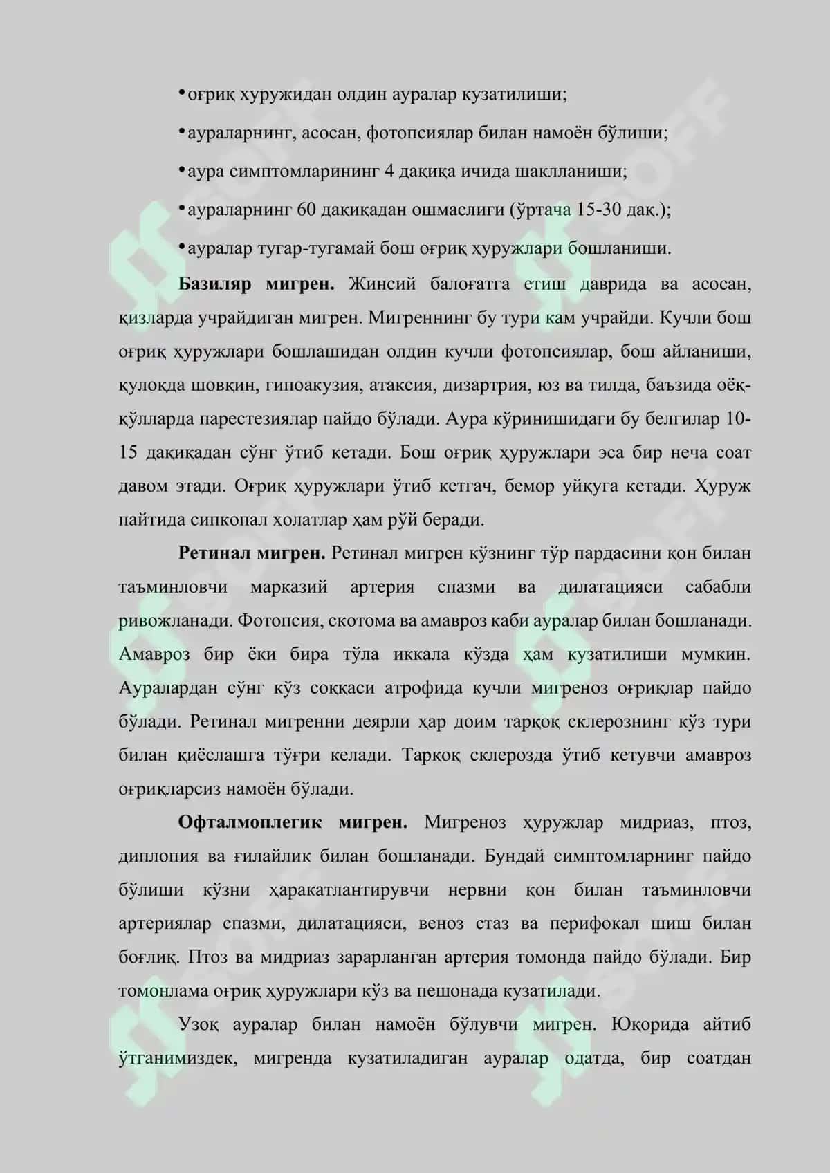Бирламчи бош оғриқлари: мигрень, зўриқишдаги бош оғриқлари, кластер бош оғриқлар 8