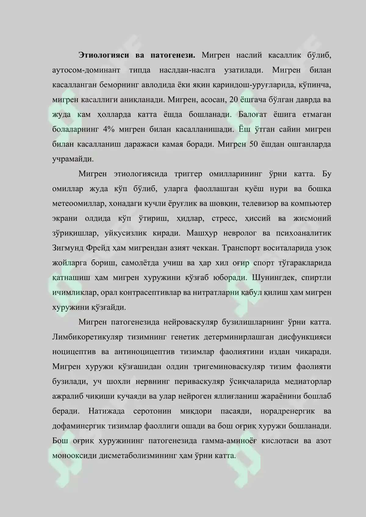 Бирламчи бош оғриқлари: мигрень, зўриқишдаги бош оғриқлари, кластер бош оғриқлар 4