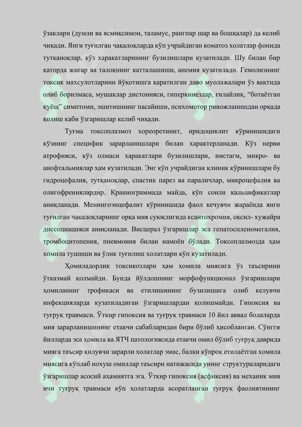 Марказий нерв тизимининг пренатал ва перинатал зарарланишлари 6