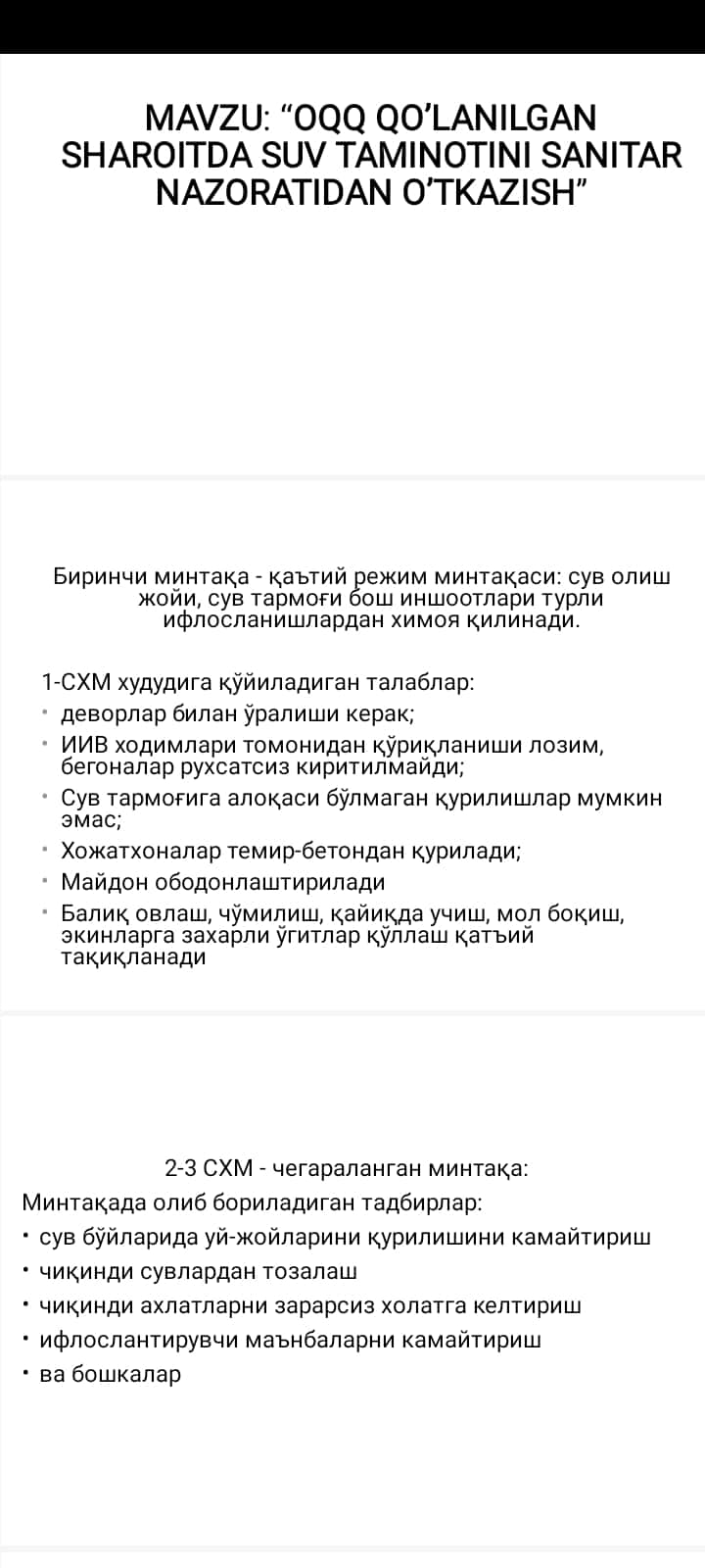 OQQ QO’LANILGAN SHAROITDA SUV TAMINOTINI SANITAR NAZORATIDAN O’TKAZISH
