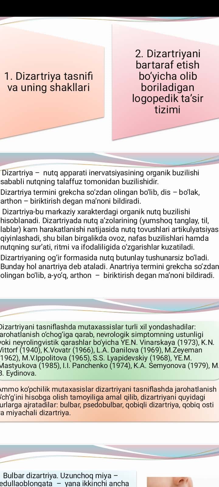 Rinolaliya, uning shakllari