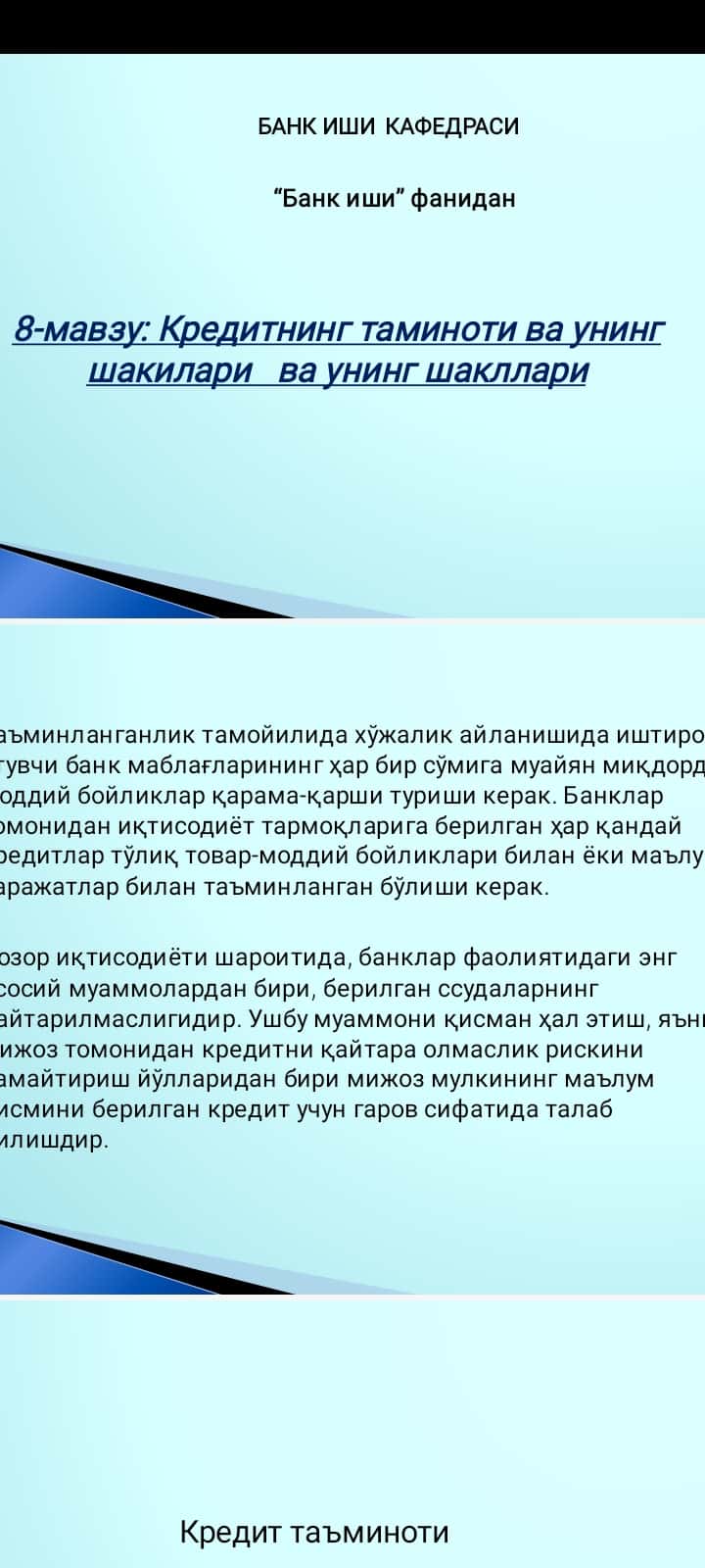 Kreditning ta’minoti va uning shakllari