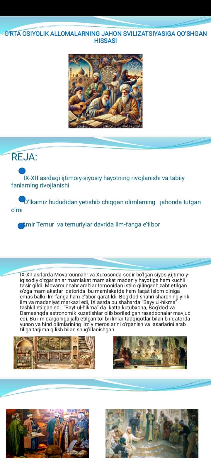 O’rta osiyolik allomalarning jahon svilizatsiyasiga qo’shgan hissasi