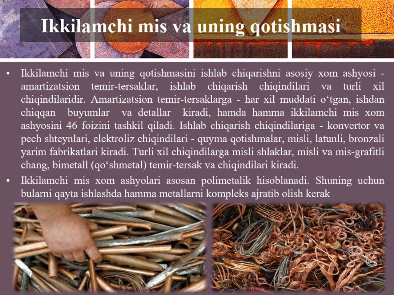 Mis tarkibli temir-tersak va chiqindilarni minorali pechlarda eritish