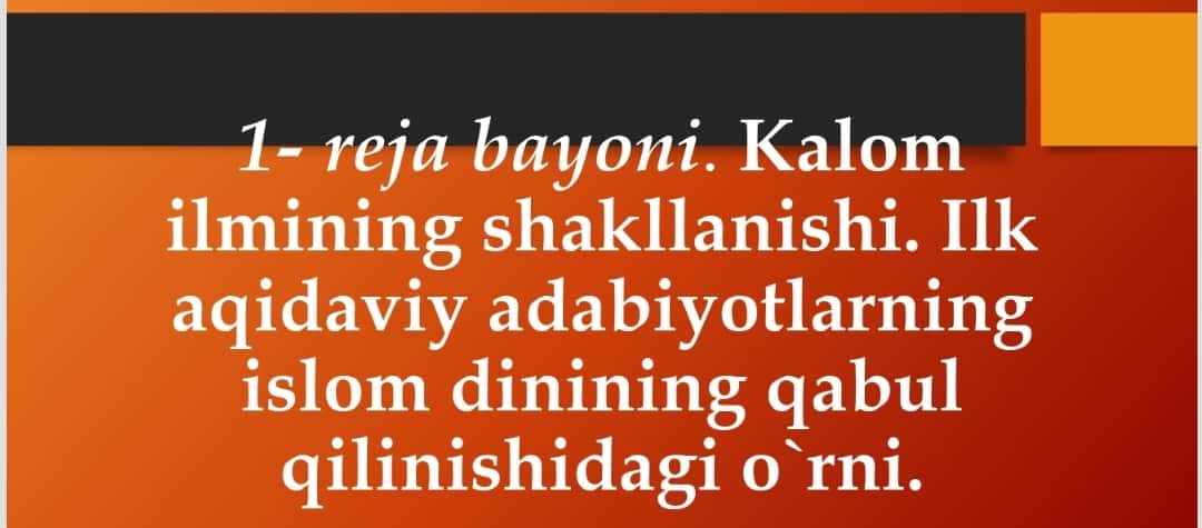 ISLOM DININING AQIDAVIY YO`NALISHLARI VA MAKTABLARI