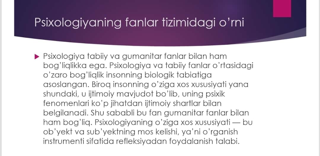 Psixologiya fanining boshqa fanlar bilan aloqasi