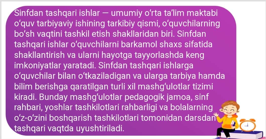 Sinfdan tashqari mashgʻulotlarda didaktik oʻyinlarning ahamiyati, mazmuni ulardan foydalanish usullari.
