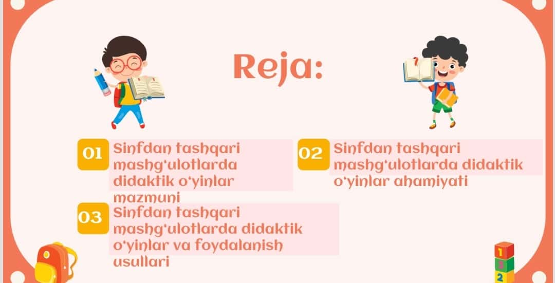Mavzu: Sinfdan tashqari mashg‘ulotlarda didaktik o‘yinlarning ahamiyati, mazmuni va ulardan foydalanish usullari