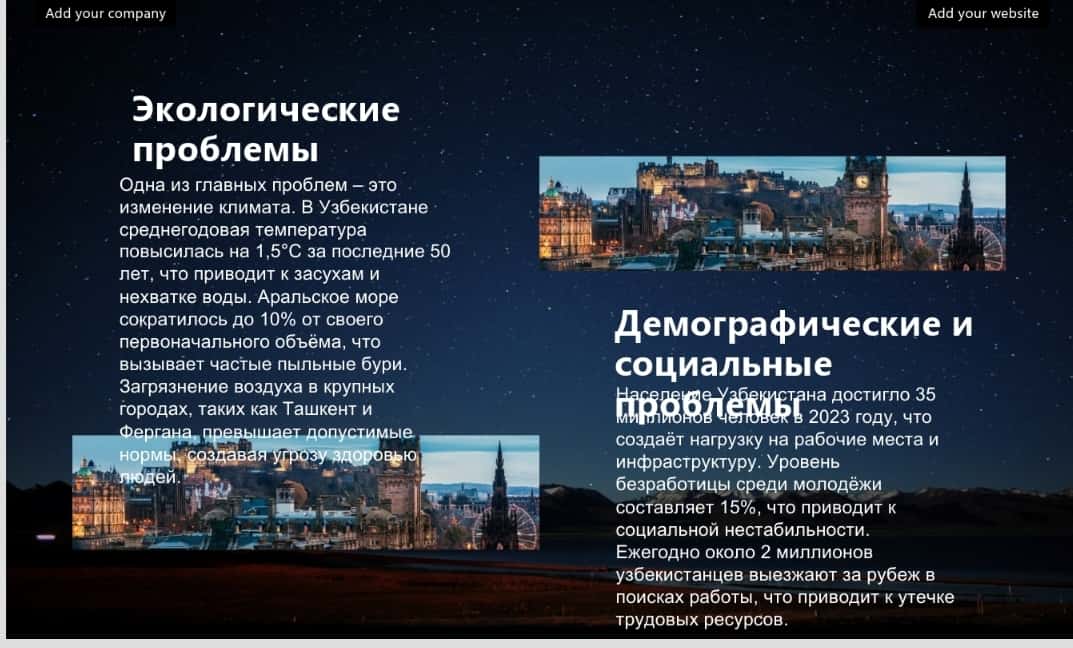 Праздник Новруз в Узбекистане