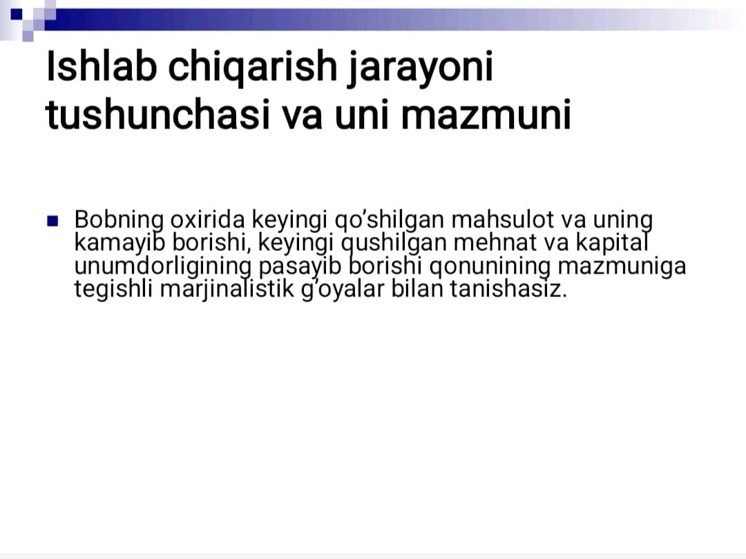 Ishlab chiqarish omillari chekli mahsuldorligini kamayish qonuni