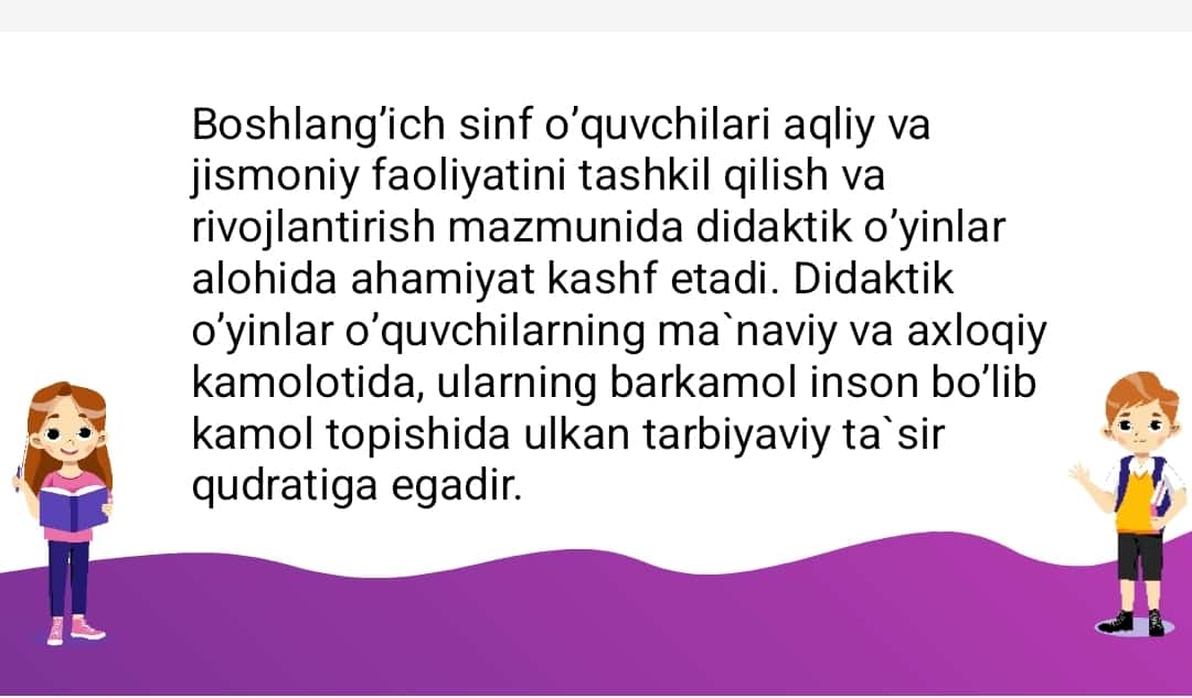 Sinfdan tashqari mashgʻulotlarda didaktik oʻyinlarning ahamiyati, mazmuni ulardan foydalanish usullar