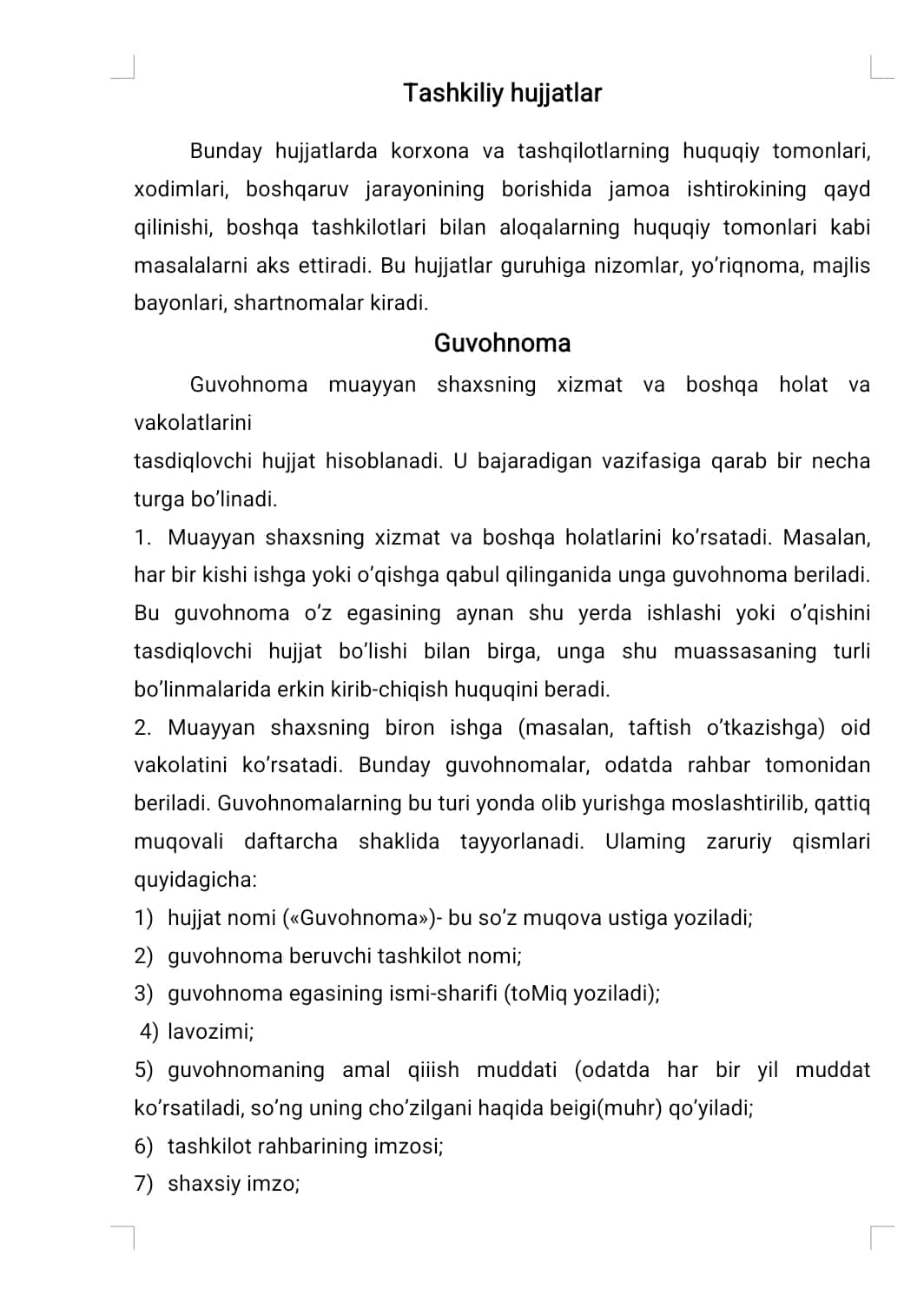 Tashkiliy hujjatlar va ularning turlari