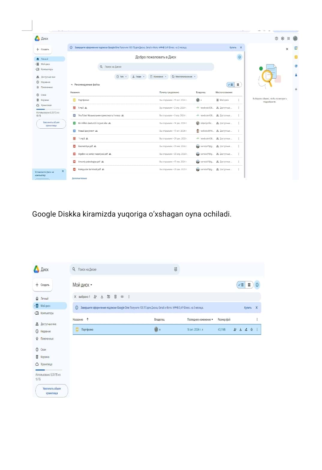 Google disk bilan ishlash