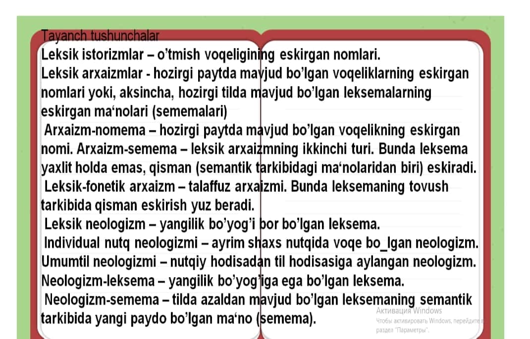 Internet tarmog‘i va uning tashkil etilishi.
