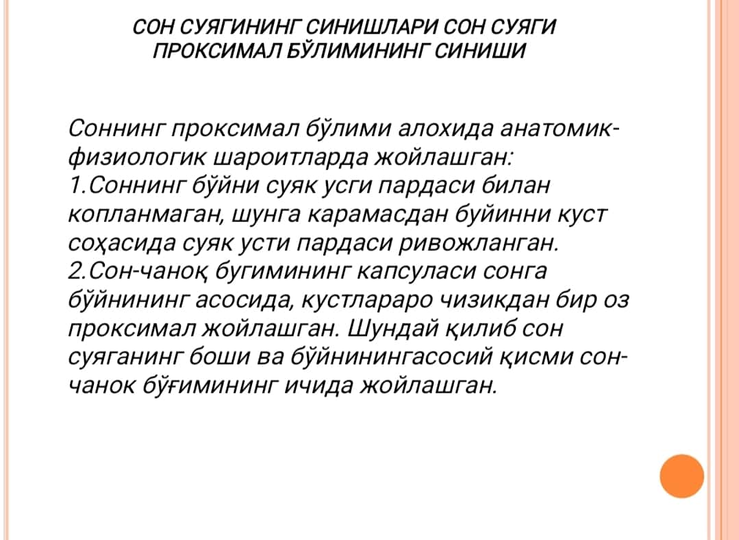 Son suyagi va tizza bo'g'imi shikastlari