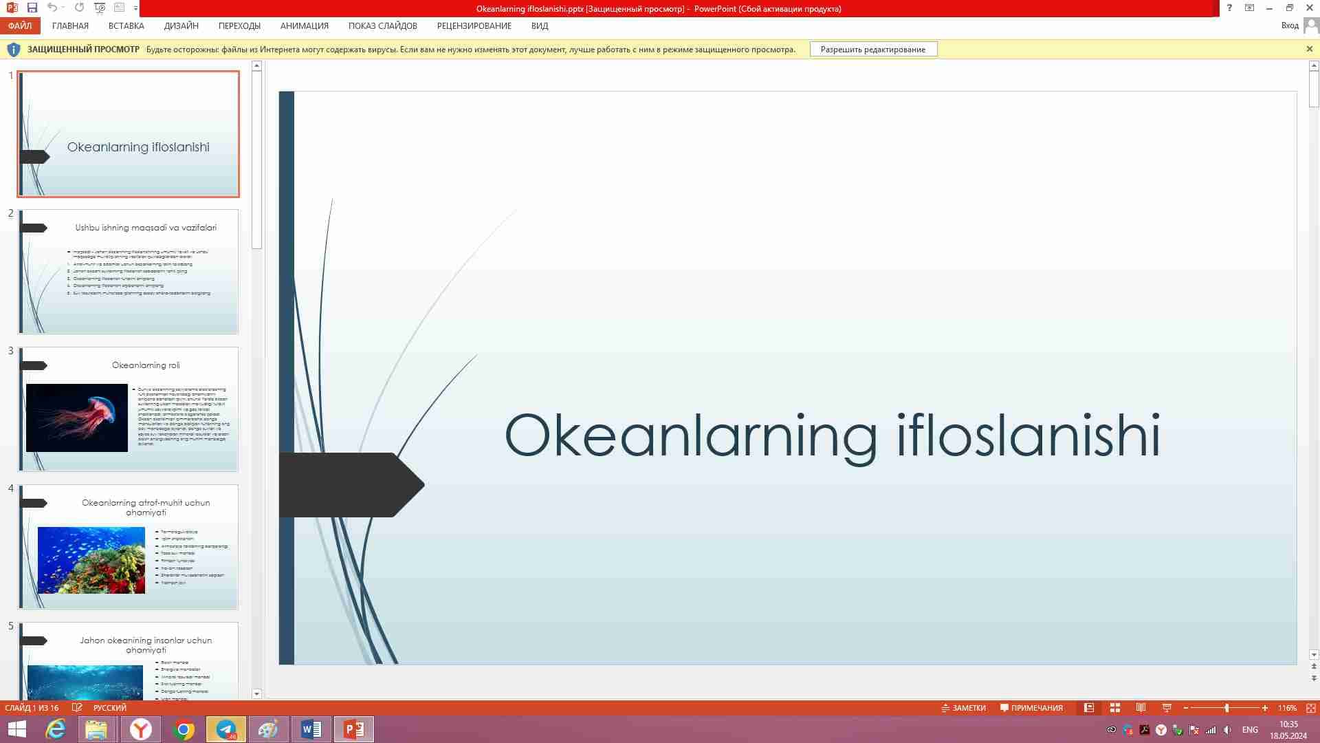 Okeanlarning ifloslanishi