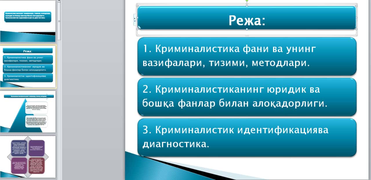 Криминалистиканинг вазифалари, тизими, методлари, юридик ва бошқа фанлар билан алоқадорлиги. Криминалистик идентификация ва диагностика.