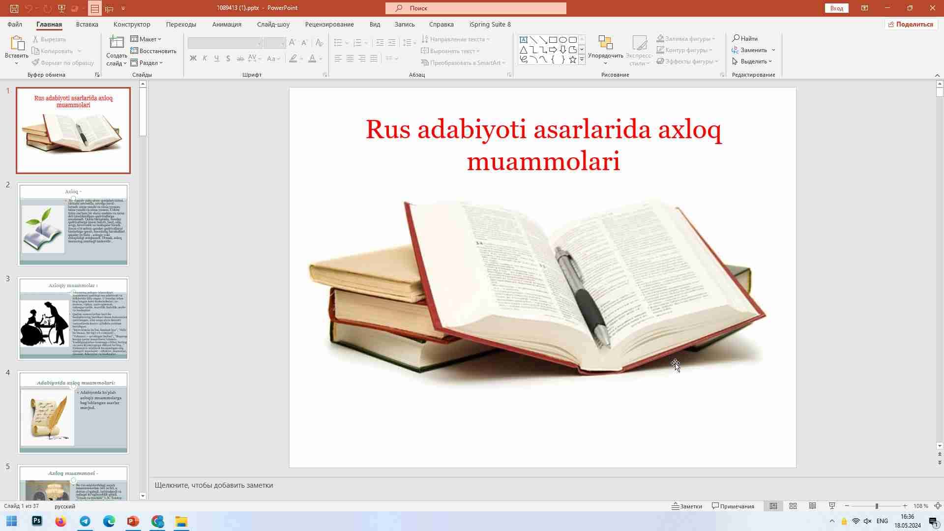 Rus adabiyoti asarlarida axloq muammolari