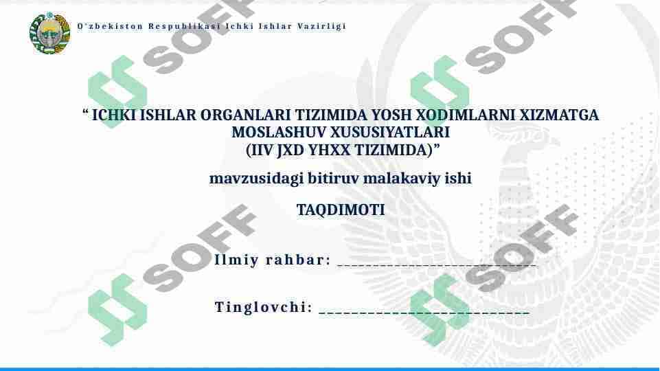 ICHKI ISHLAR ORGANLARI TIZIMIDA YOSH XODIMLARNI XIZMATGA MOSLASHUV XUSUSIYATLARI
