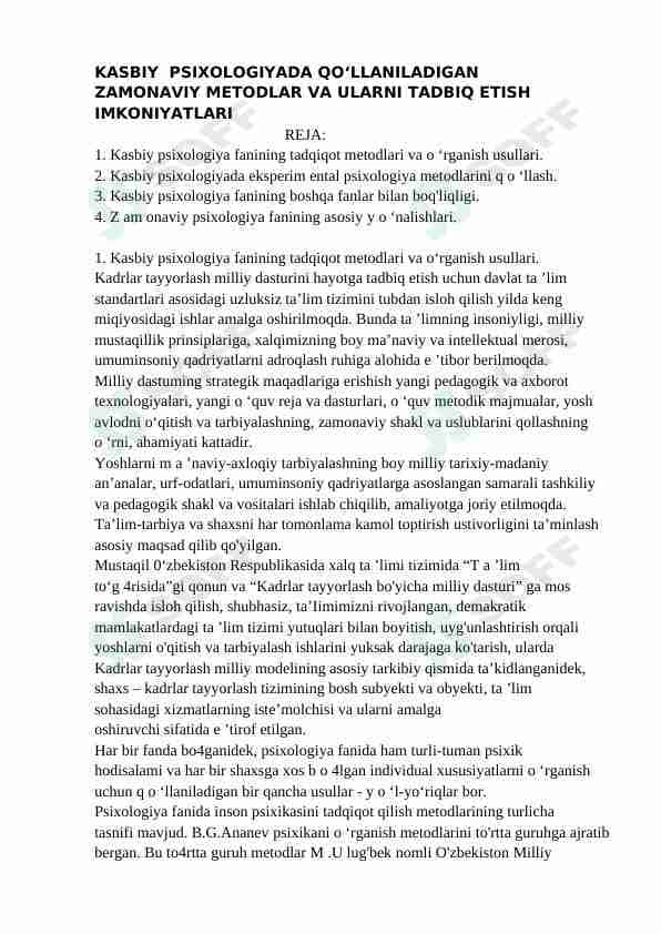 KASBIY PSIXOLOGIYADA QO‘LLANILADIGAN ZAMONAVIY METODLAR VA ULARNI TADBIQ ETISH IMKONIYATLARI