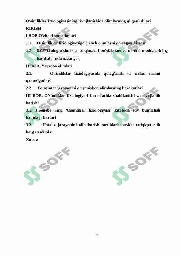 O'simliklar fiziologiyasining rivojlanishida olimlarning qilgan ishlari