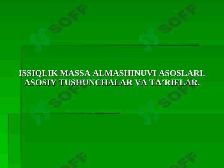 ISSIQLIK MASSA ALMASHINUVI ASOSLARI. ASOSIY TUSHUNCHALAR VA TA’RIFLAR.