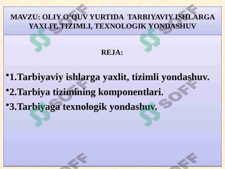 OLIY O‘QUV YURTIDA TARBIYAVIY ISHLARGA YAXLIT, TIZIMLI, TEXNOLOGIK YONDASHUV