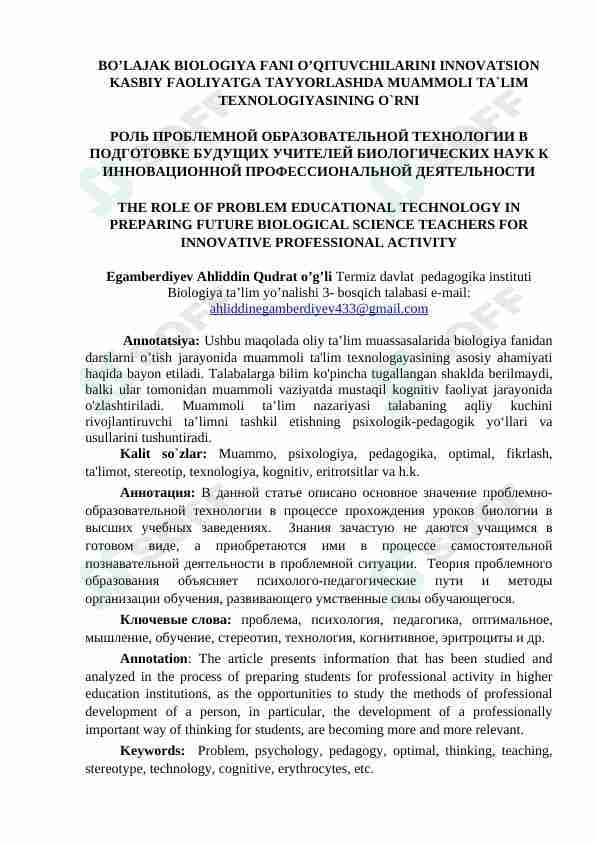 MAVZU: BO’LAJAK BIOLOGIYA FANI O’QITUVCHILARINI INNOVATSION KASBIY FAOLIYATGA TAYYORLASHDA MUAMMOLI TALIM TEXNOLOGIYASINING ORNI